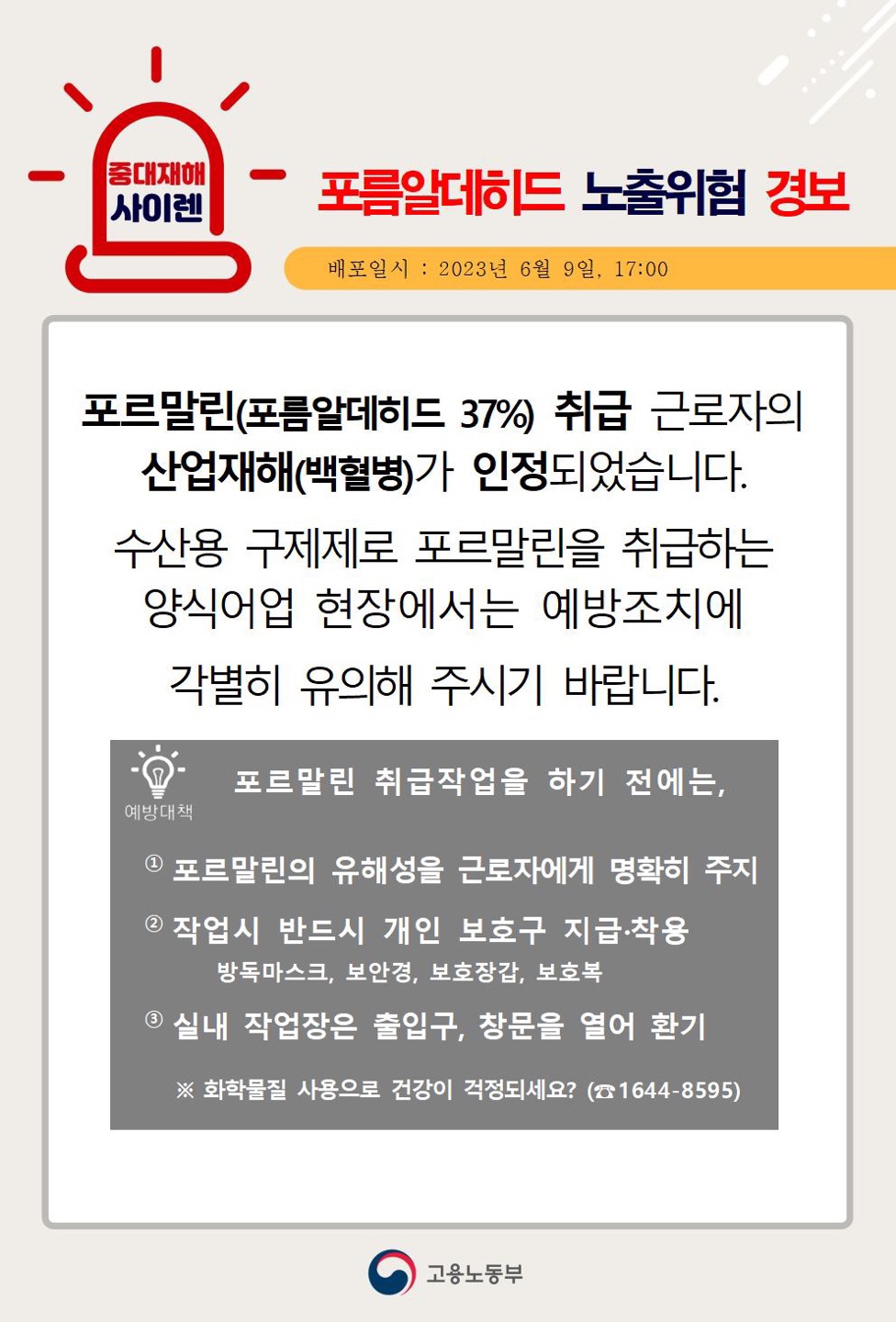 KakaoTalk_20230928_211236950.jpg